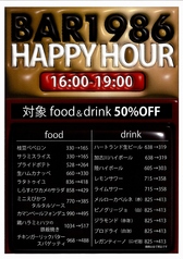 BAR 1986 KAKOGAWA バル カコガワのおすすめ料理1