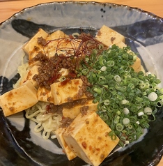 麻婆麺