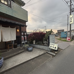 居酒屋さつきの写真