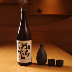 白老　からから　本醸造　一合