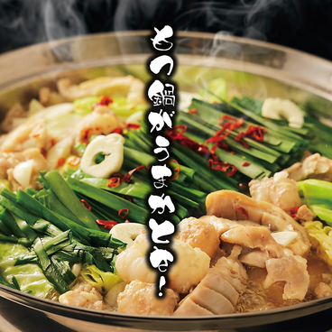 Kiichi キイチ 千葉駅店のおすすめ料理1