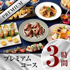 パセラ 六本木店のコース写真