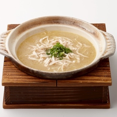 【濃厚】ひな鶏煮込みそば(2~3人前)