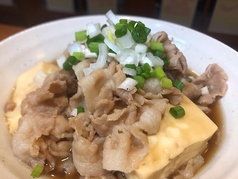肉豆腐