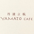 丹波立杭 YAMATO cafe ヤマトカフェ 西宮店ロゴ画像