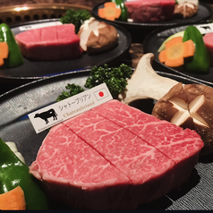 御肉料理わだひこ都町店の写真