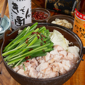 きざん亭本店のおすすめ料理2