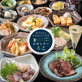 おばんざい ろこ Delika+Izakaya LOCOの写真