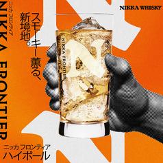 【NEW】フロンティア