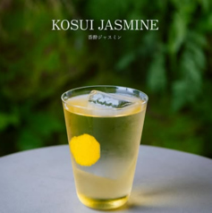 KOSUI JASMINE 香酔ジャスミン