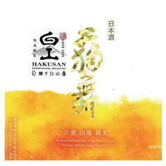 【石川】天狗舞 石蔵仕込 山廃仕込 純米酒 90ml