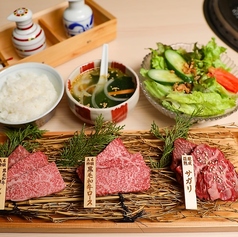 蓮蔵の上質な和牛をランチで！よりリーズナブルに！