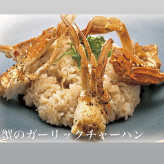 ガーリック蟹チャーハン/とんこつラーメン
