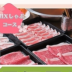 居酒屋しゃぶしゃぶだし屋のコース写真