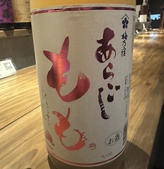 果実酒