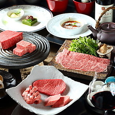 肉粋やまもと 西麻布のコース写真