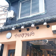 ≪中崎町駅徒歩2分≫カジュアルに楽しめるイタリアン♪