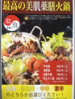 料理人が手がける本格中華の味