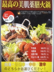 料理人が手がける本格中華の味