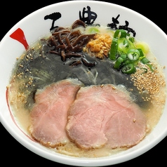 黒とんこつらーめん