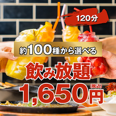うま八 難波駅前店のコース写真