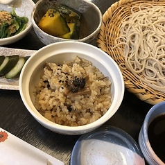 玄米御膳