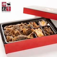 神石牛薄切りカルビ弁当