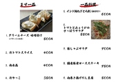 創作料理 宴ENのおすすめ料理2