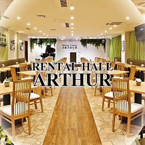 【貸切パーティー・イベント専門店】各種宴会や懇親会、結婚式二次会などご利用可◎