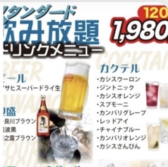 海さん 市 与太郎のコース写真