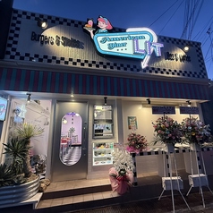 American Diner LIT リットの外観1