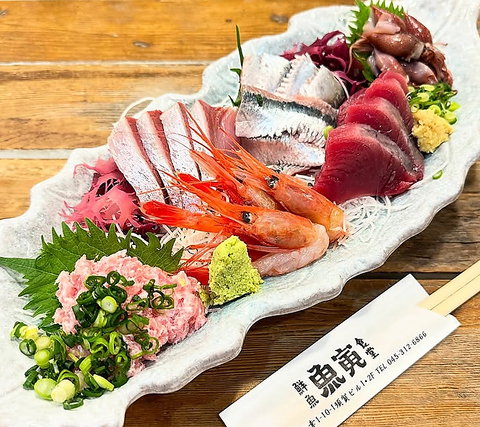 魚寅へ美味しい日本酒と、美味しい食事を、召し上がりに来ませんか？