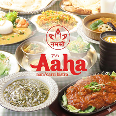 Aaha &nbsp;Nan/carri bistro の写真