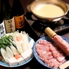 鶏の水炊き 庄村のおすすめポイント1