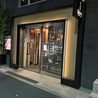 ももたろう 麻布十番店のおすすめポイント3