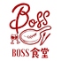 BOSS食堂のロゴ