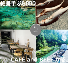 CAFE and BEEFかるの写真