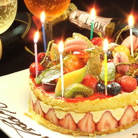 ≪記念日≫特別な日に...2名様専用ケーキ付き♪5,350円