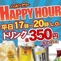 お得なサービスあり