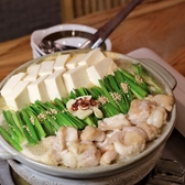 獅酔陀 シスター 立川のおすすめ料理3