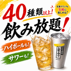 鴨川 帯広のコース写真