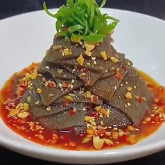 よだれ牛センマイ