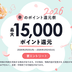 焼肉 ここから 追手筋店のコース写真