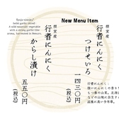 作州庵の詳細