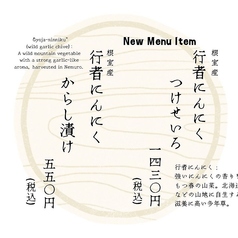 作州庵の写真