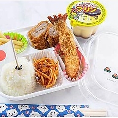 ちびっこかつ弁当