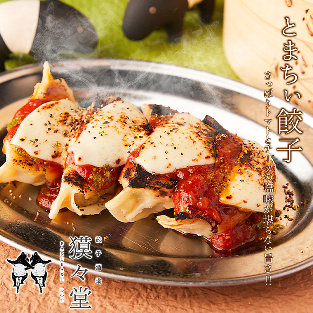 トマトの酸味とチーズの塩味が最高のバランス!!仕上げに炙って熱々でご提供!!宴会・女子会・デートに