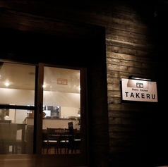 Bistro Kitchen TAKERU タケルの写真