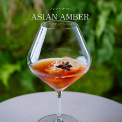 ASIAN AMBER / アジアンアンバー