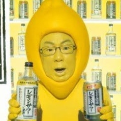 こだわり酒場のレモンサワー